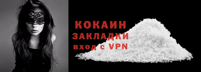 Cocaine Боливия Петров Вал