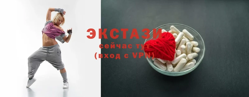 Экстази 280мг  купить наркотики сайты  KRAKEN ссылки  площадка наркотические препараты  Петров Вал 