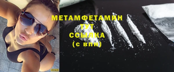 MDMA Верхний Тагил