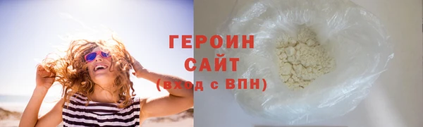 первитин Бронницы