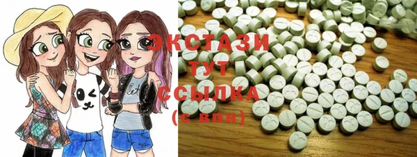 MDMA Верхний Тагил