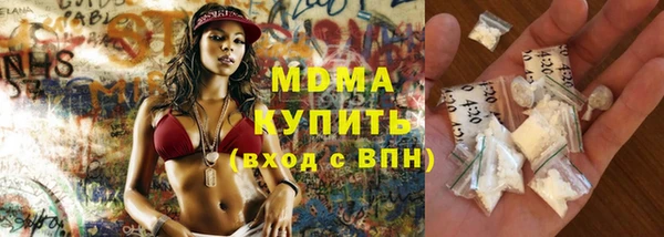 MDMA Верхний Тагил